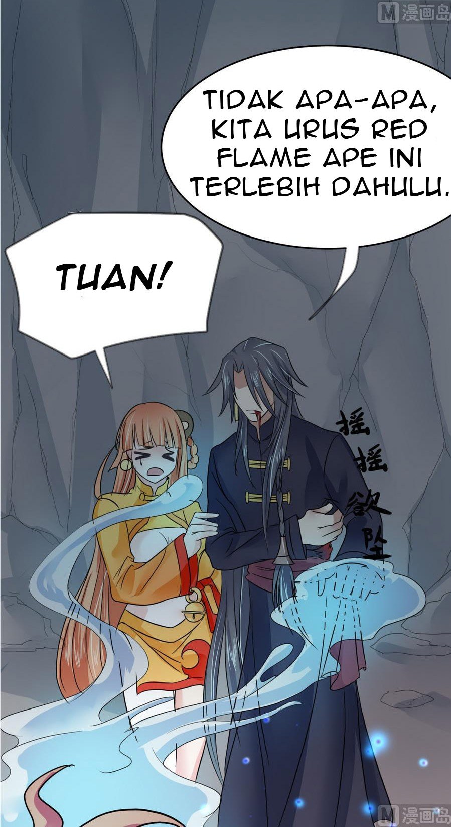 The Nine Heaven of Martial Arts chapter 19